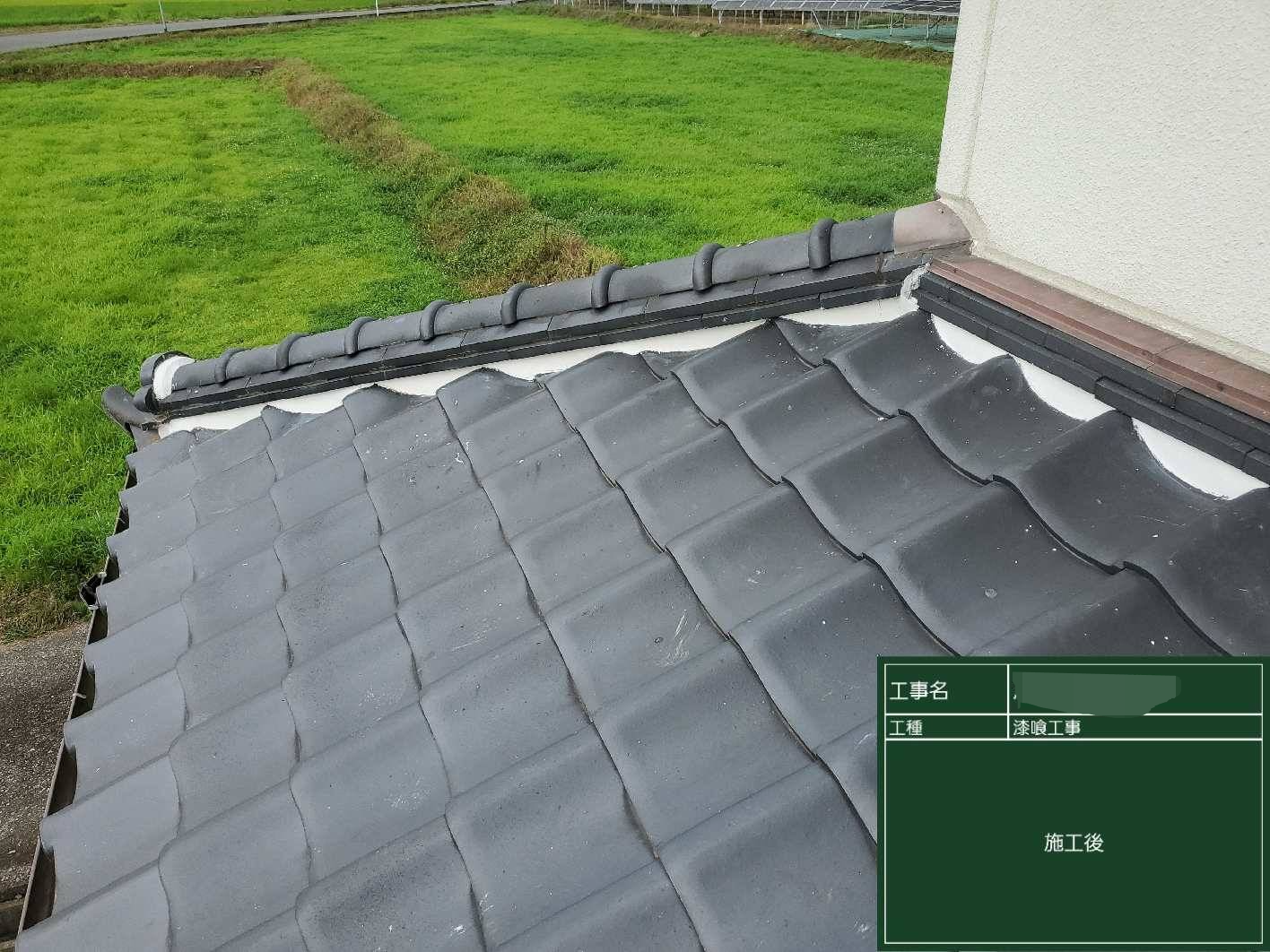 栃木県 那須烏山市　I様邸　屋根工事（漆喰入替え工事）
